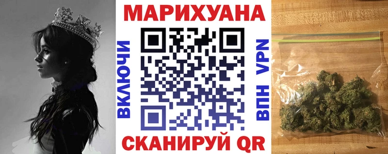 Купить наркоту Коломна Alpha-PVP БУТИРАТ Меф мяу мяу ГАШИШ Кокаин Марихуана