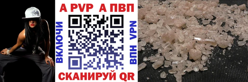 наркошоп  Коломна  A-PVP крисы CK 