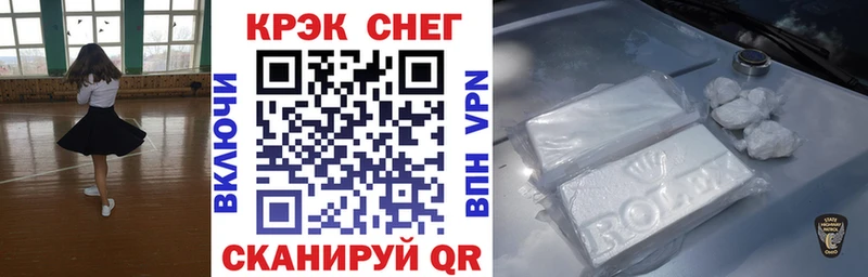 продажа наркотиков  Коломна  ссылка на мегу tor  COCAIN Fish Scale 