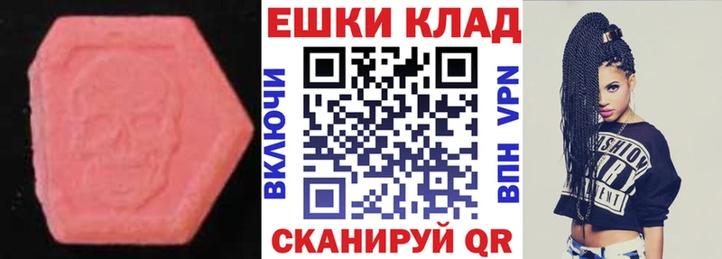 маркетплейс Telegram  Коломна  Ecstasy TESLA 