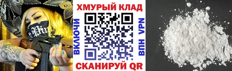 Героин VHQ  закладки  Коломна 