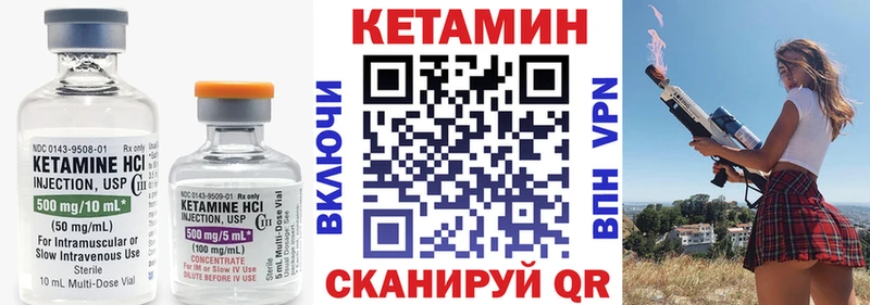 купить закладку  Коломна  omg вход  КЕТАМИН ketamine 