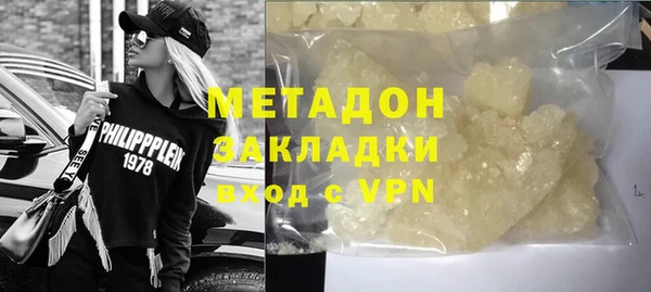 таблы Армянск