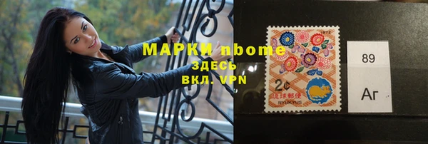 прущая мука Аркадак