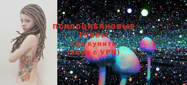 MESCALINE Алексеевка