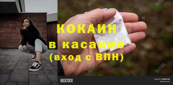 прущая мука Аркадак