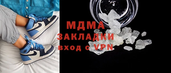 таблы Армянск