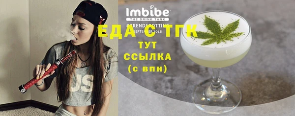 таблы Армянск