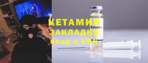 прущая мука Аркадак
