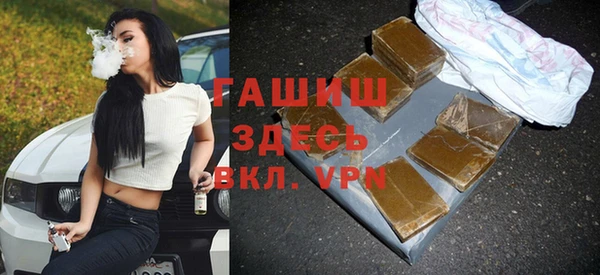 прущая мука Аркадак