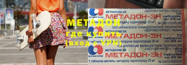 MESCALINE Алексеевка