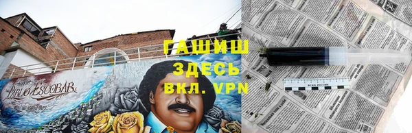 таблы Армянск