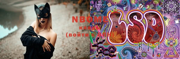 MESCALINE Алексеевка