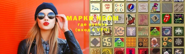 MESCALINE Алексеевка