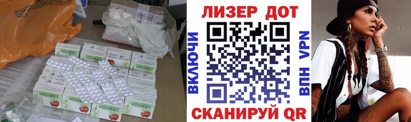 закладка  Коломна  ЛСД экстази кислота 