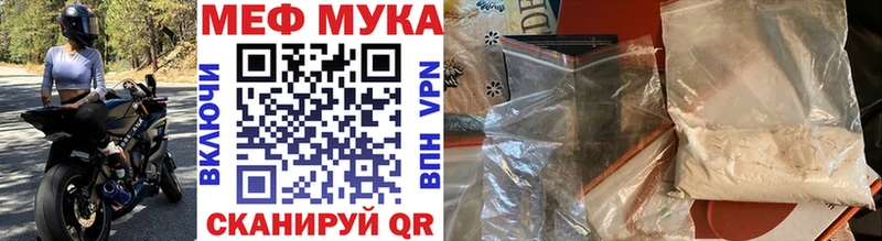 МЕФ 4 MMC  где можно купить наркотик  Коломна 