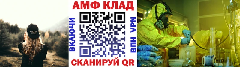 Метамфетамин кристалл блэк спрут ССЫЛКА Коломна