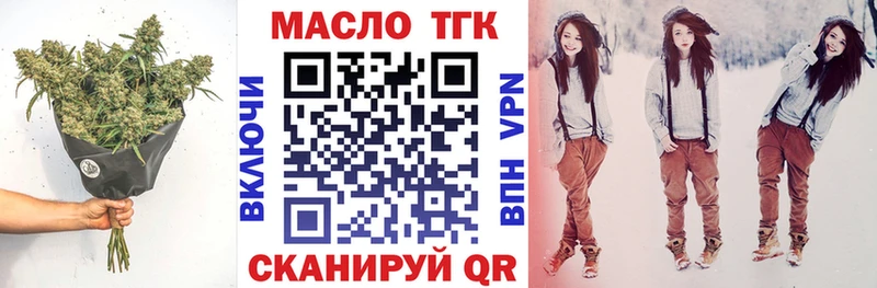 ТГК вейп с тгк  Коломна 